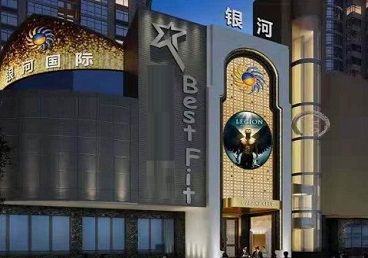 黄陵KTV荤台花场公主服务好-银河国际KTV花场消费点评